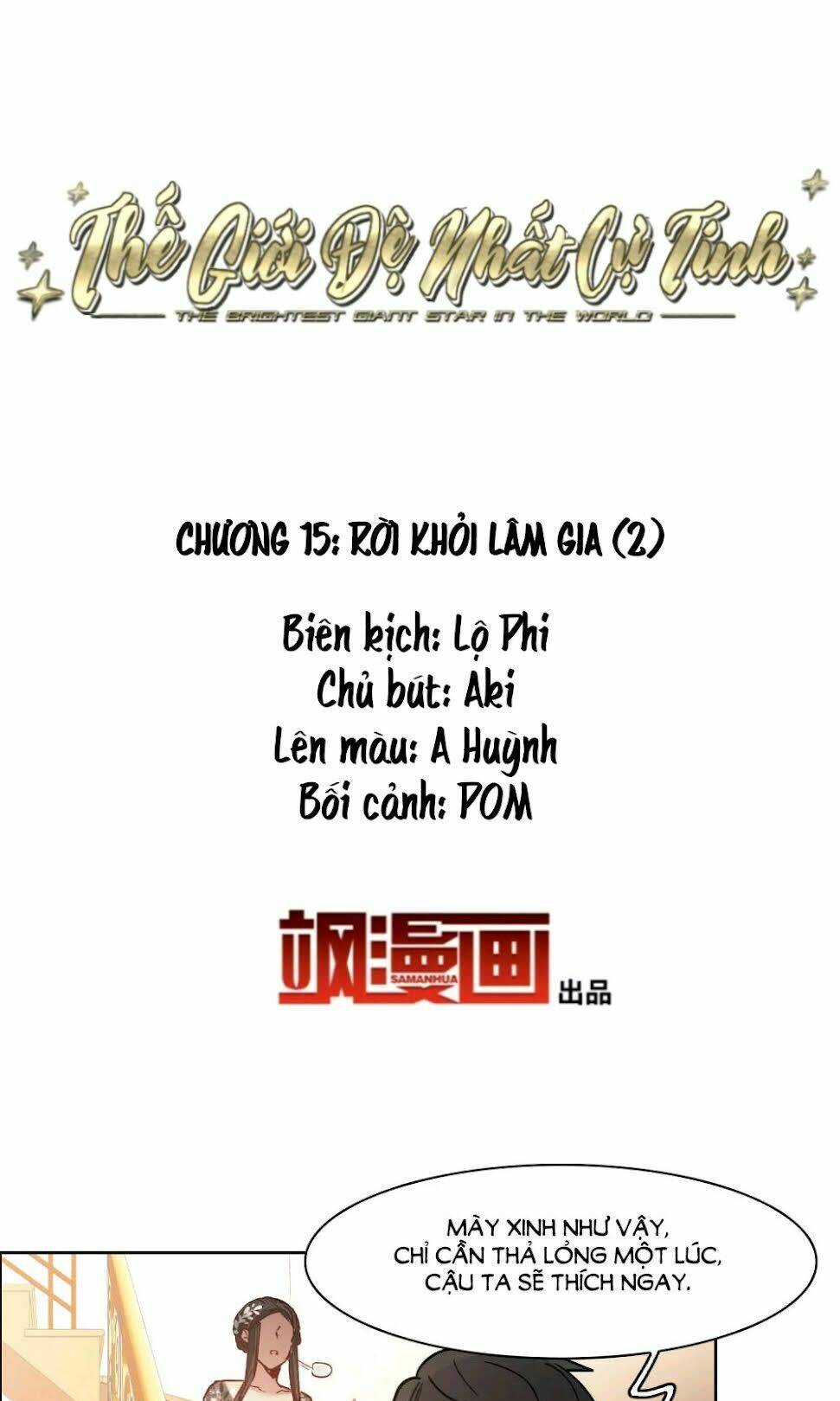 Thế Giới Đệ Nhất Cự Tinh: Chapter 15.2