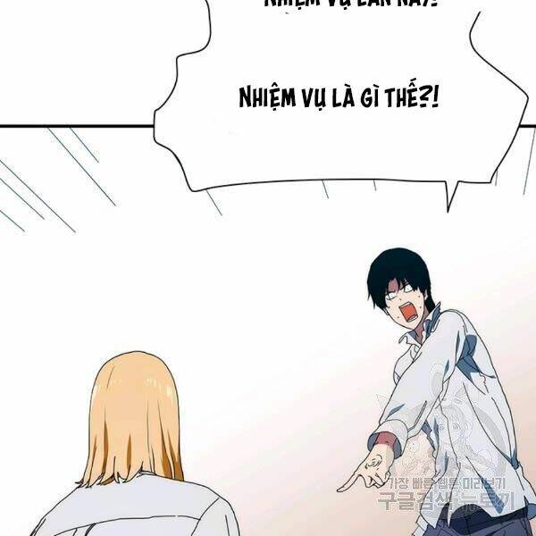 Các Chòm Sao Chỉ Chú Ý Mình Tôi: Chapter 25