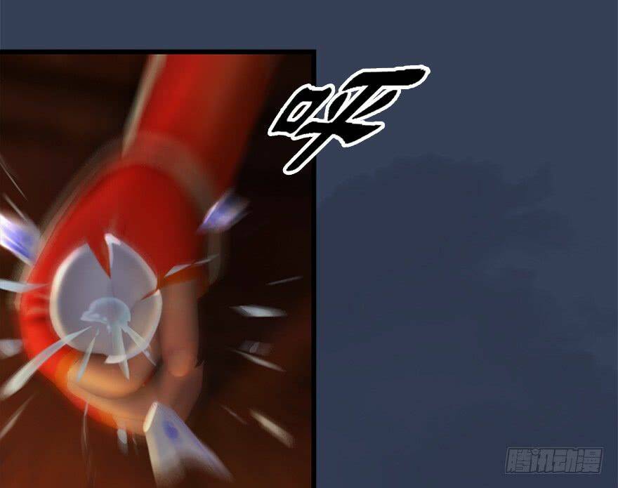 Cửu Hoang Đọa Huyền Sư: Chapter 11