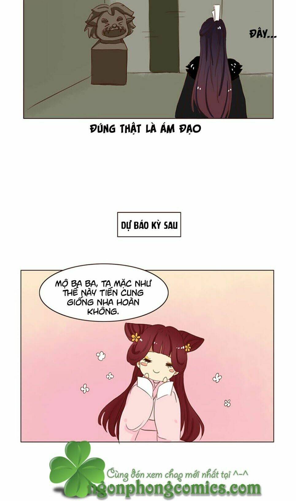 Mẫu Phi Đuôi Của Người Lộ Ra Rồi Kìa: Chapter 26