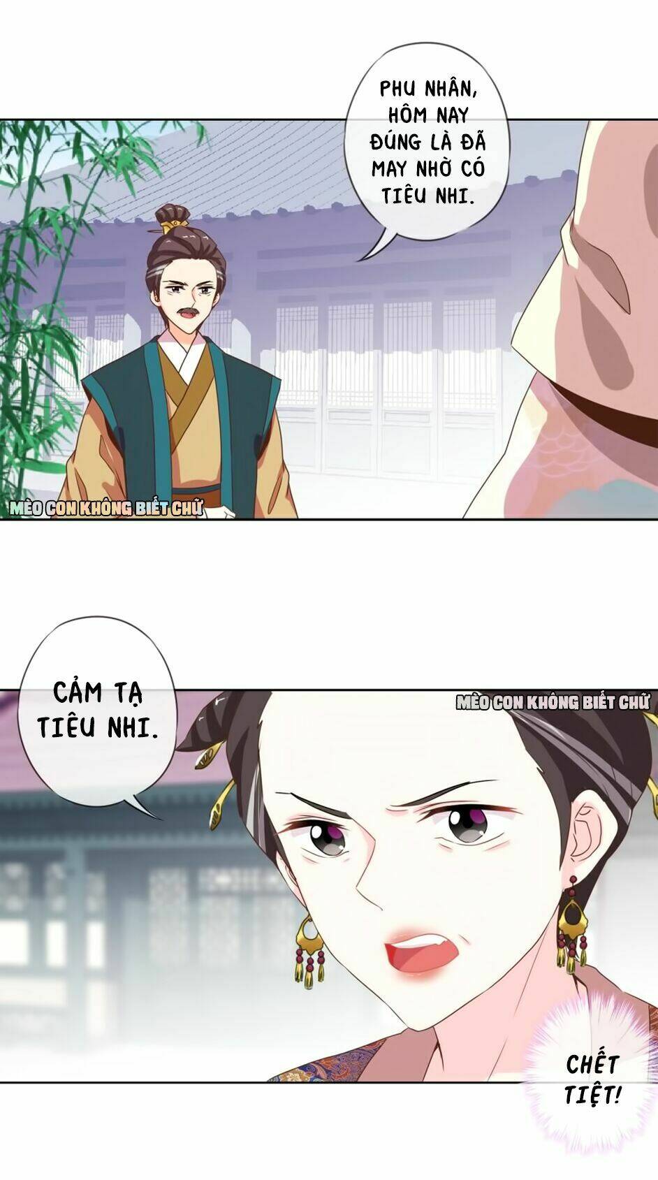 Ồ, Sủng Phi Đại Nhân Của Ta: Chapter 4