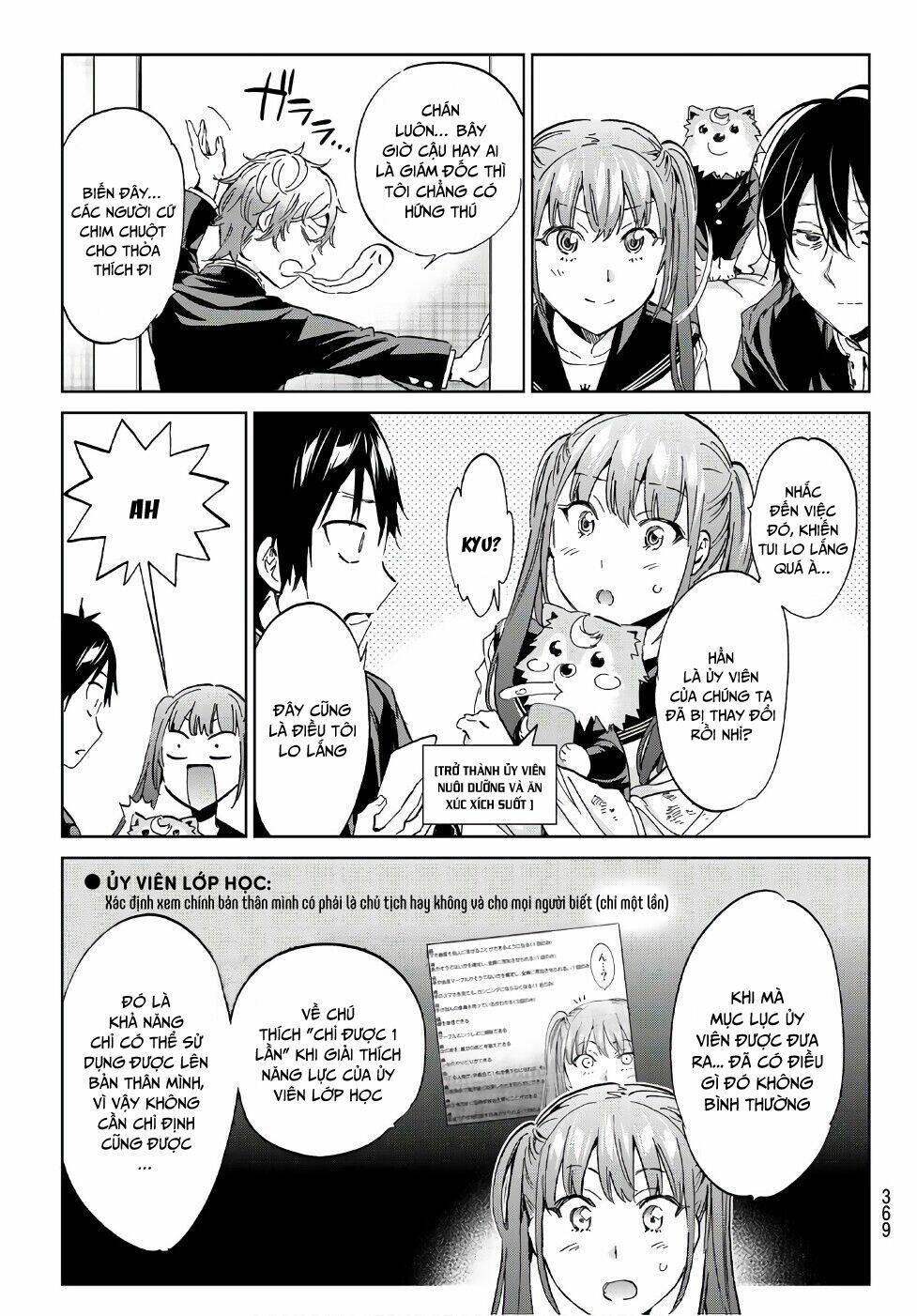 Real Account Ii: Chapter 162