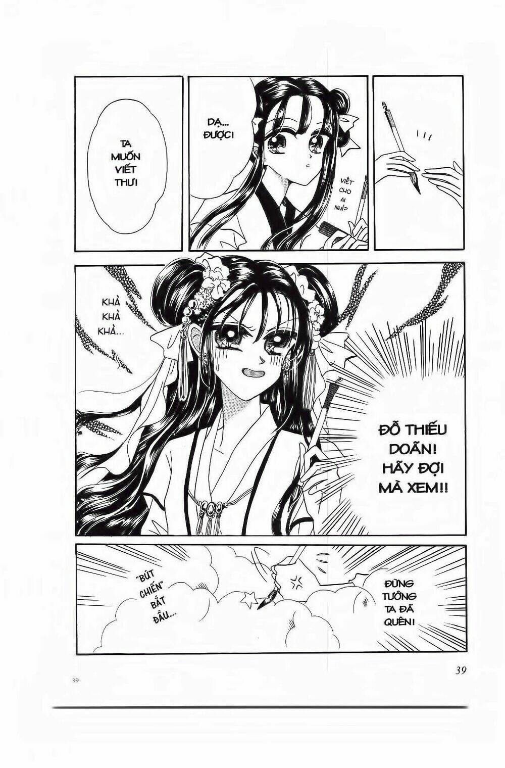 Tiểu Thư Nghịch Ngợm: Chapter 2