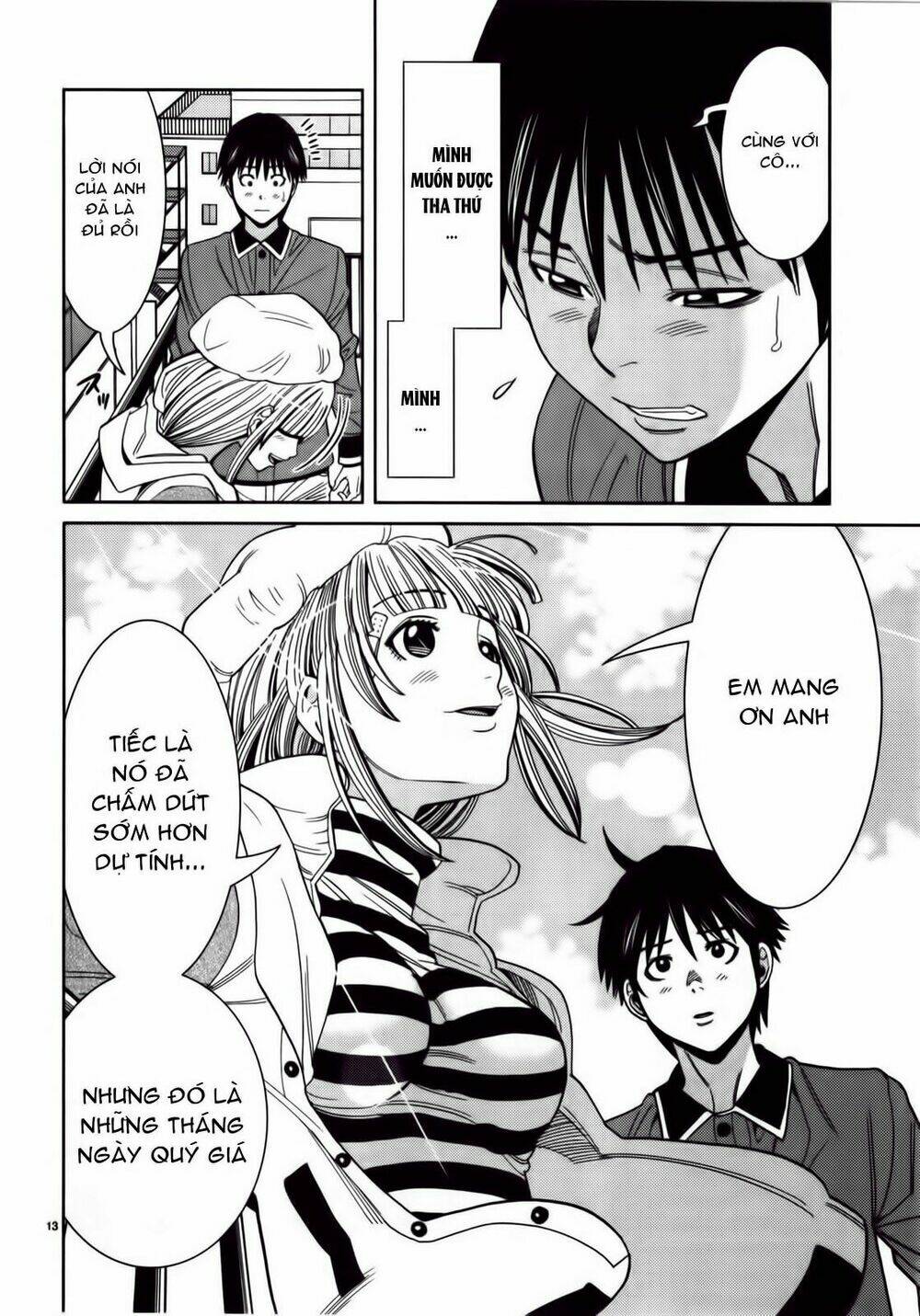 Nozoki Ana: Chapter 83