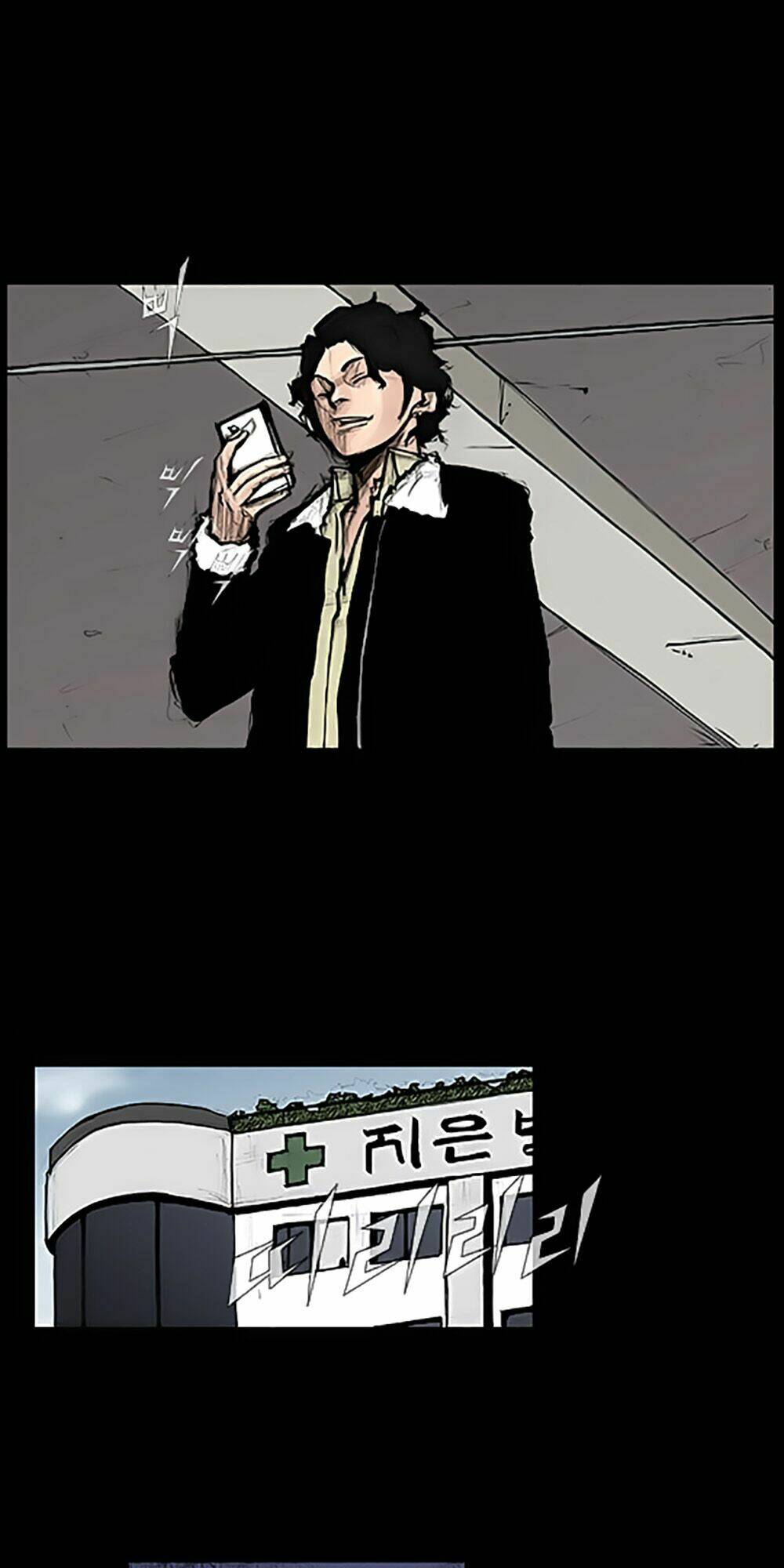 Độc Cô Tiền Truyện: Chapter 15