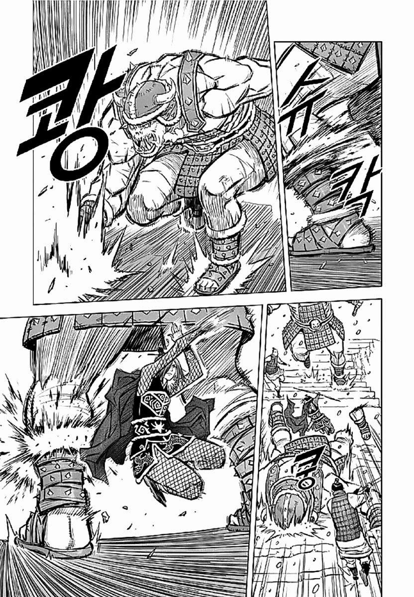 Mercenary Maruhan: Chapter 1