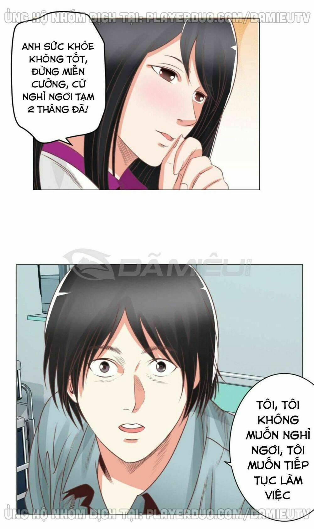 Thấu Thị Y Thánh: Chapter 56