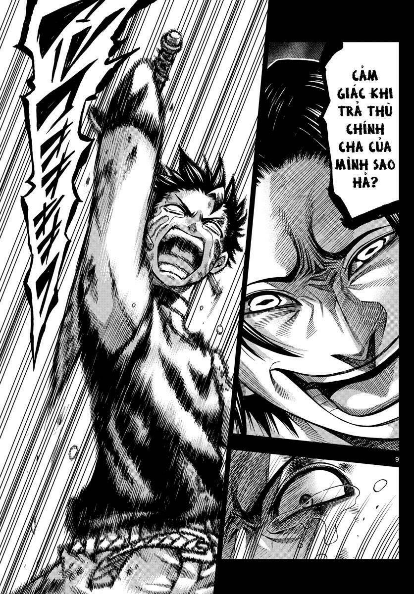 Marry Grave: Chapter 49