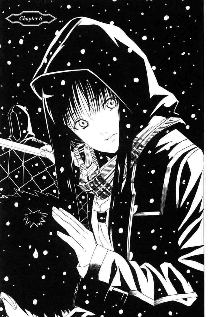 Negative Happy Chain Saw Edge: Chapter 5