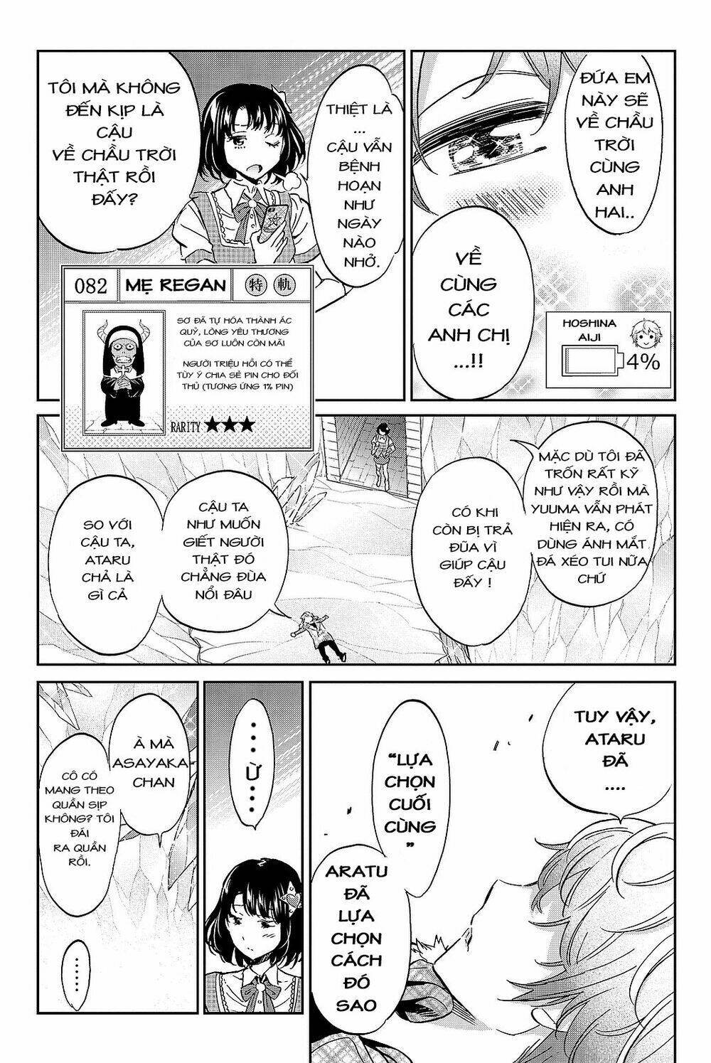 Real Account Ii: Chapter 92