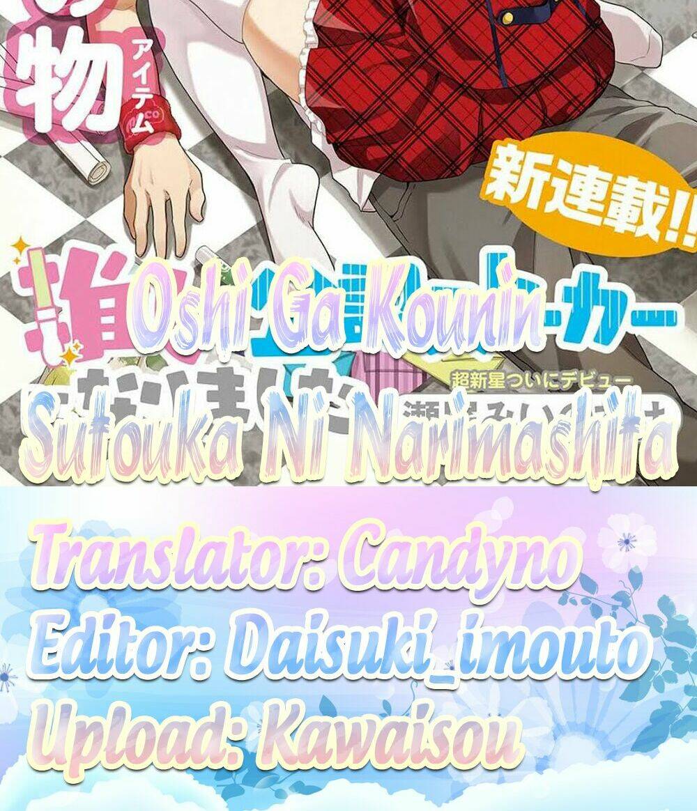 Oshi Ga Kounin Sutouka Ni Narimashita: Chapter 2.1