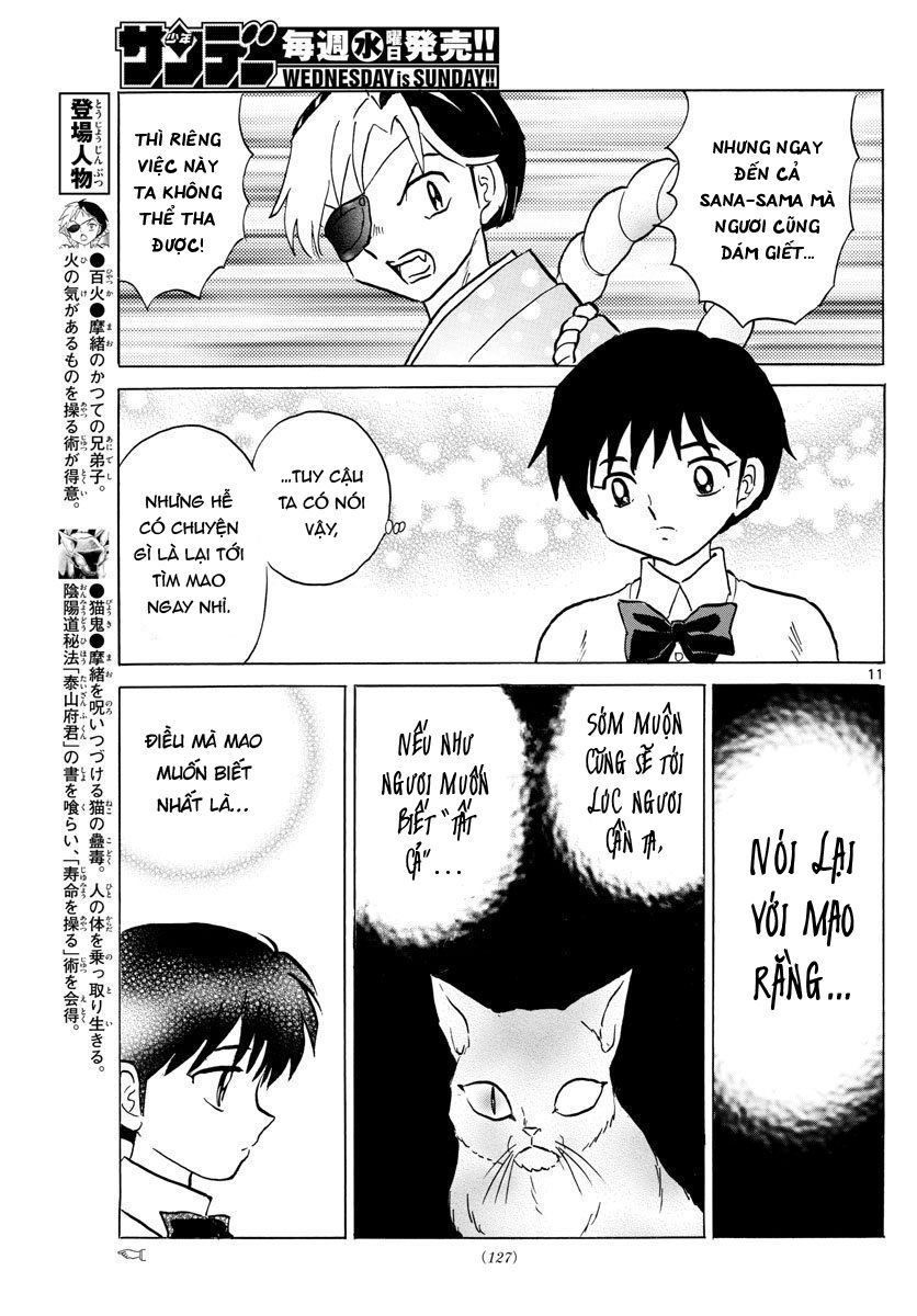 Mao (Takahashi Rumiko): Chapter 44