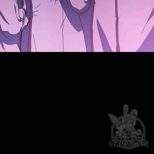 Các Chòm Sao Chỉ Chú Ý Mình Tôi: Chapter 25