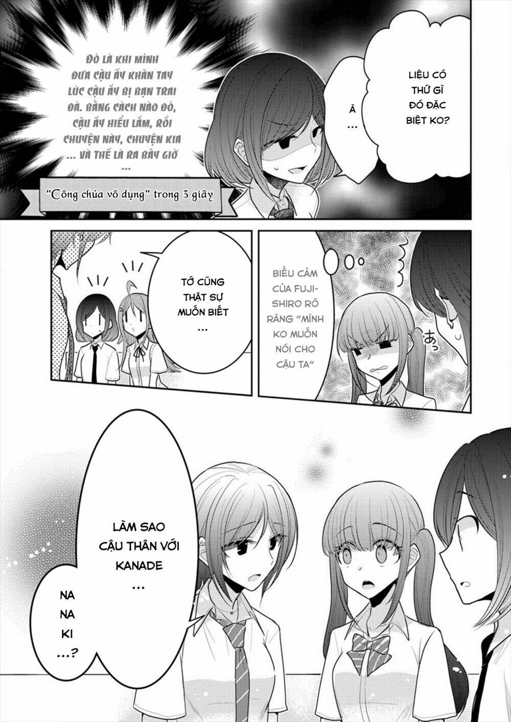 Useless Princesses: Chapter 13