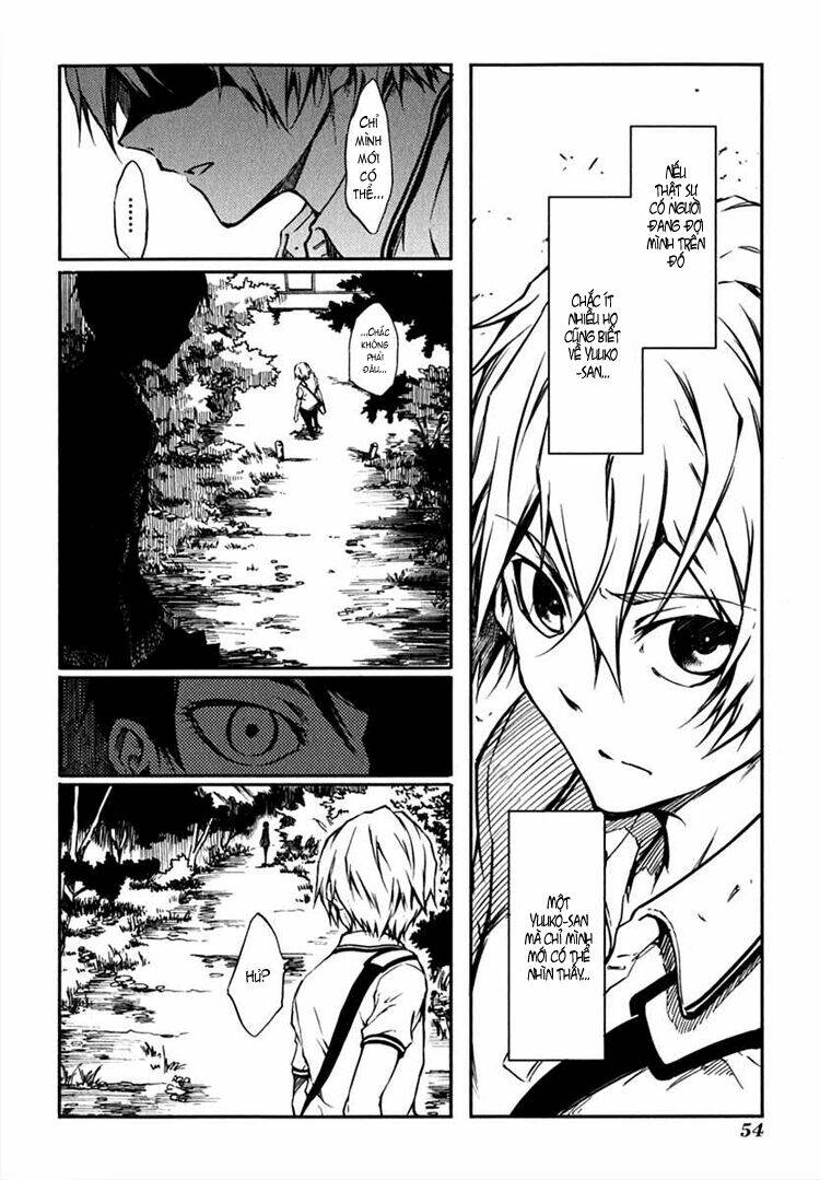 Tasogare Otome X Amnesia: Chapter 4