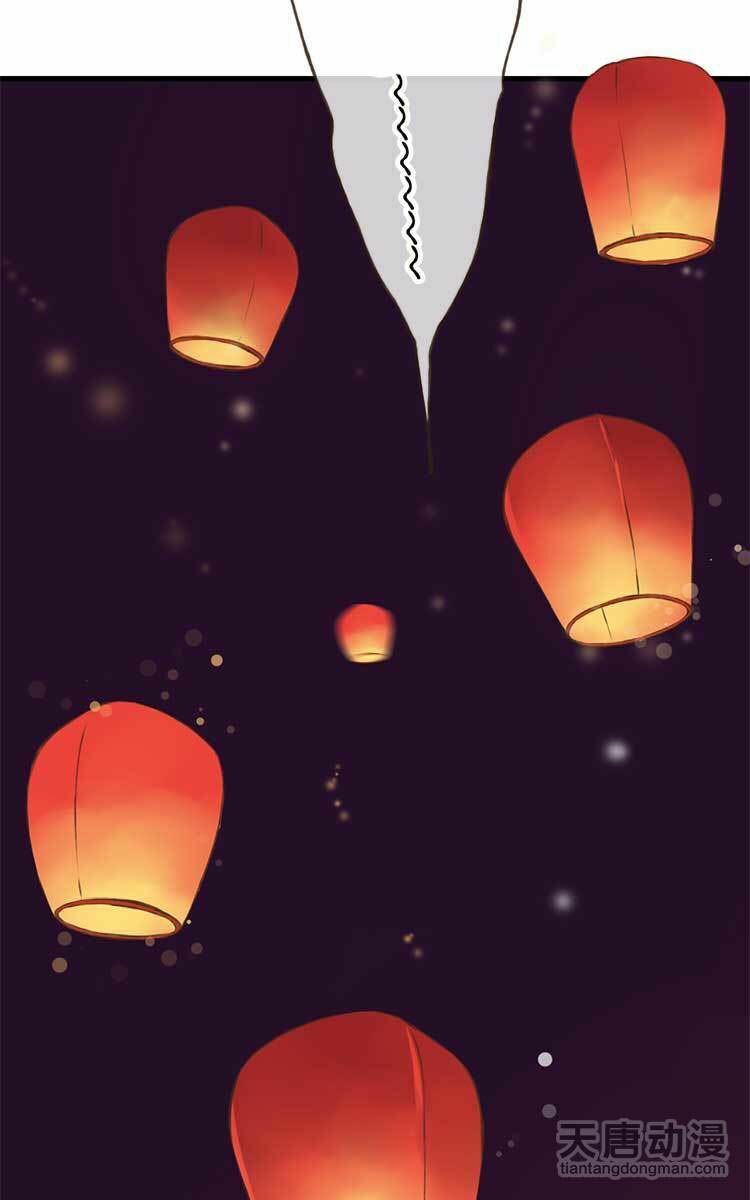 Giáo chủ yêu nghiệt mau nằm xuống: Chapter 1.1