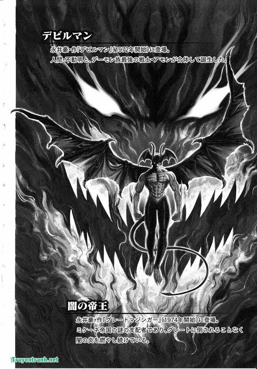 Devil Vs Hades: Chapter 25