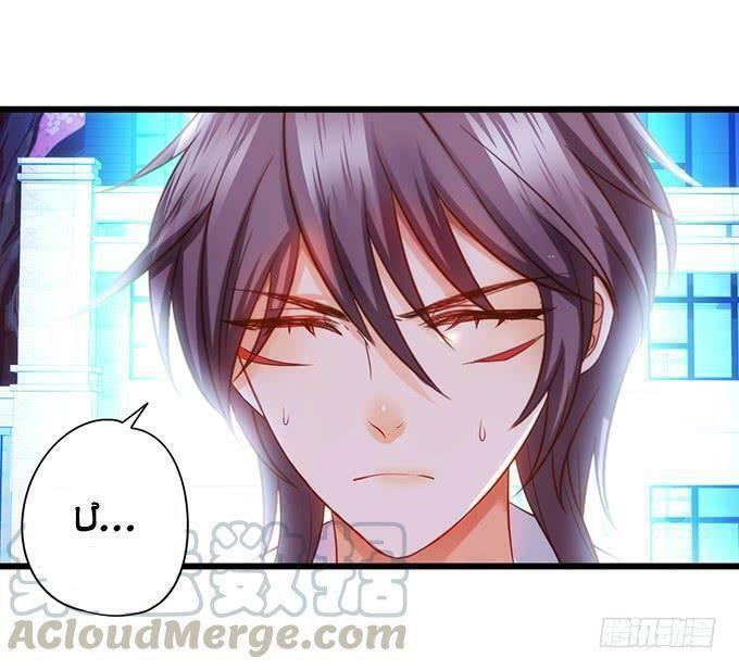 Hồ Tiên Hung Bạo: Chapter 97