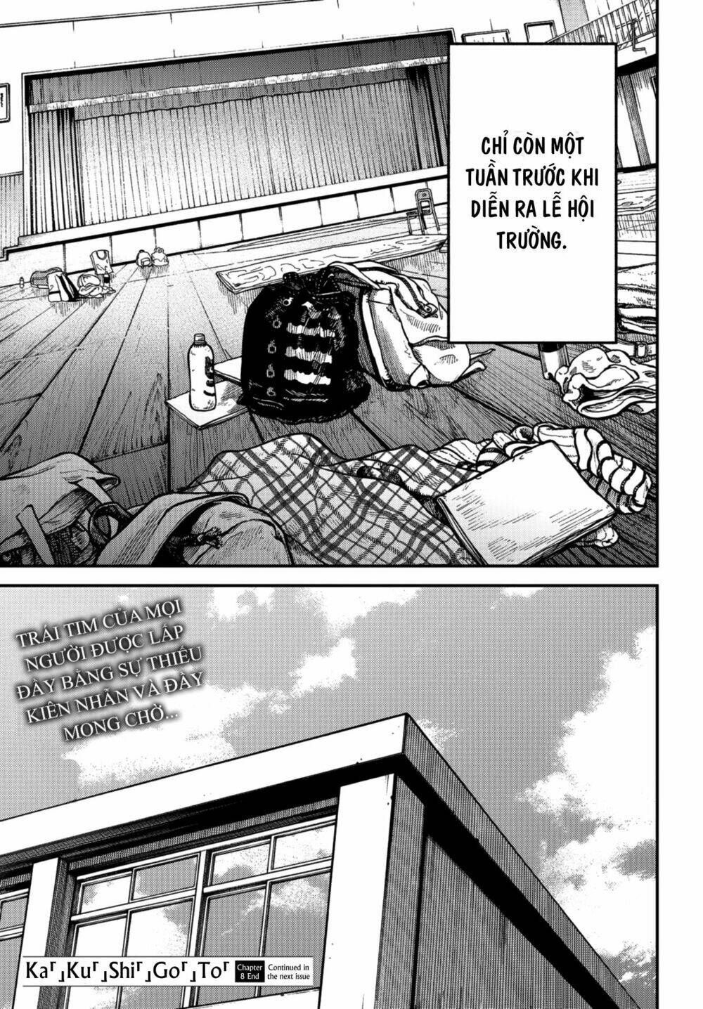 Kakushigoto - Secrets: Chapter 8