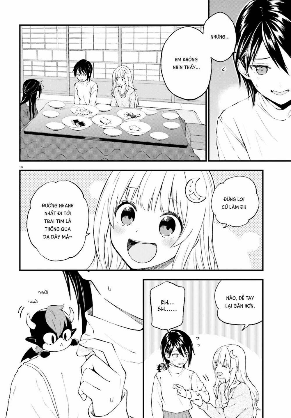 Ayakashiko: Chapter 38