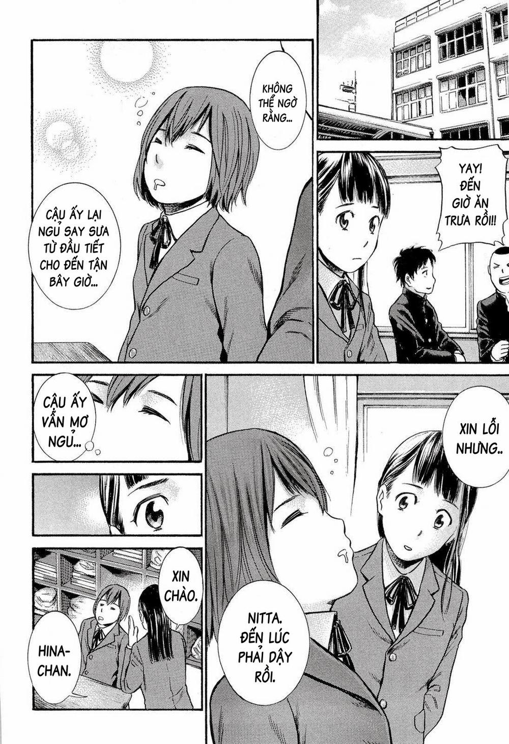 Não Phẳng Siêu Năng Lực: Chapter 3