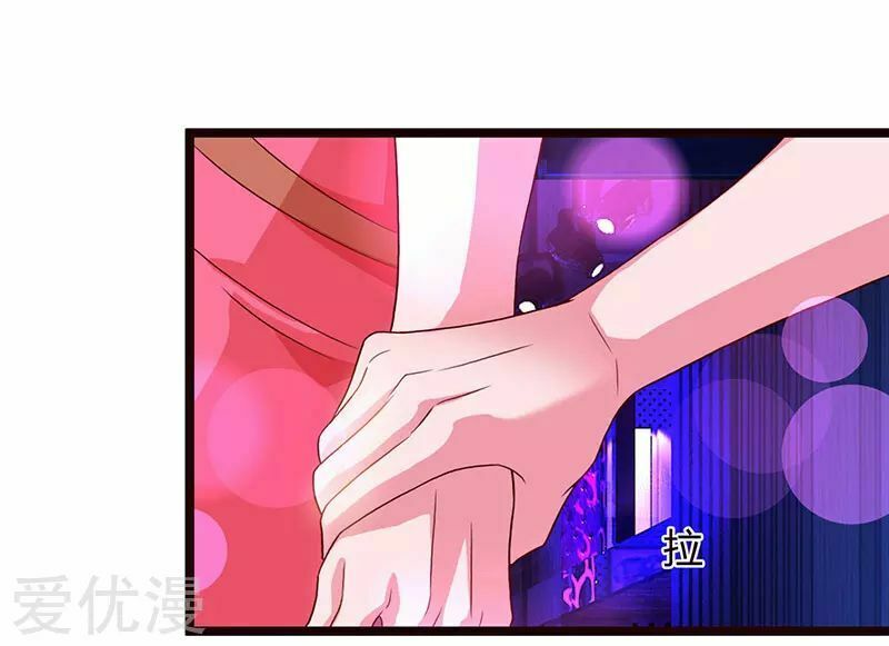 Trọng Sinh Khí Thiếu Quy Lai: Chapter 31
