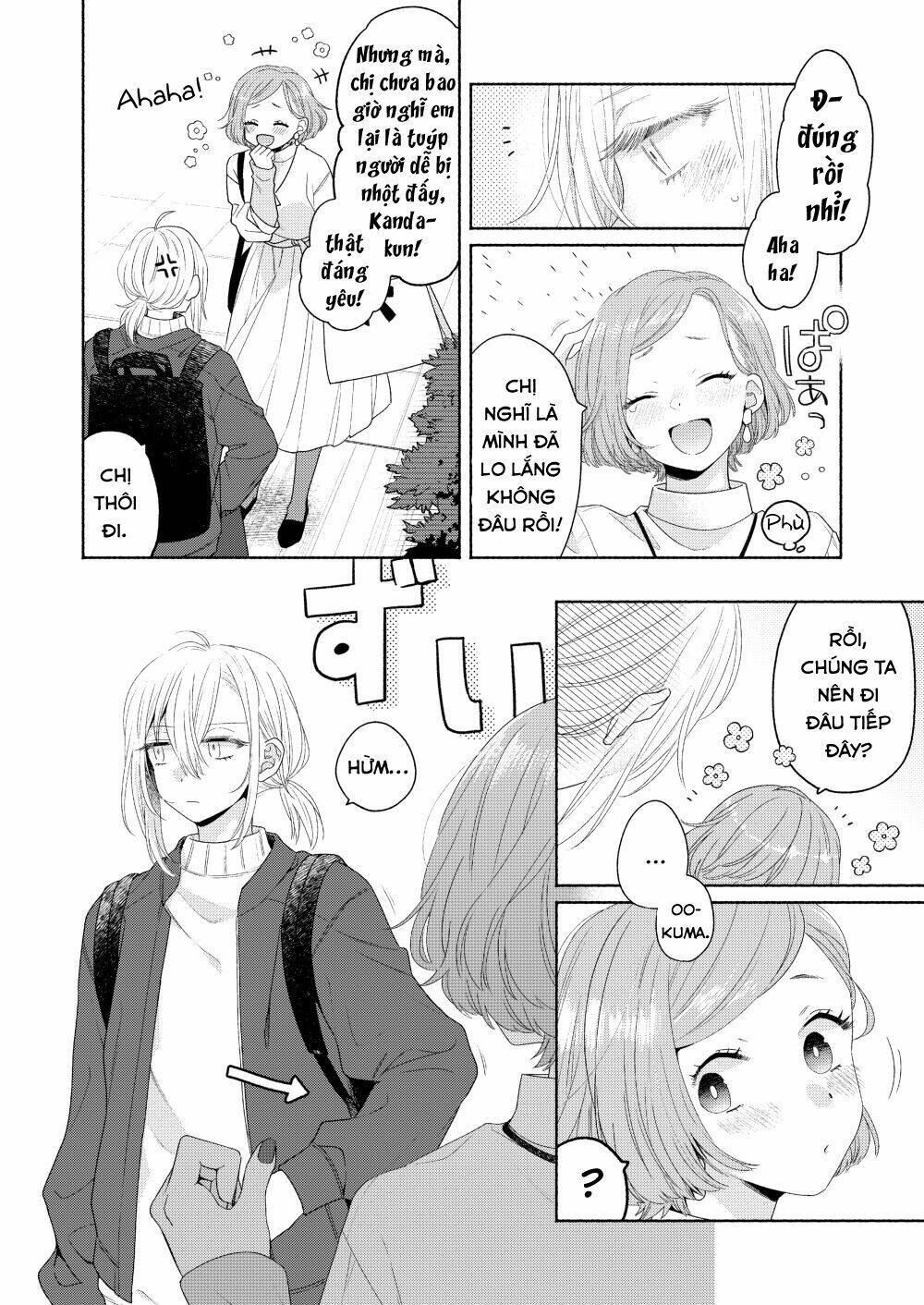 Ikemen To Hakoiri Musume: Chapter 4