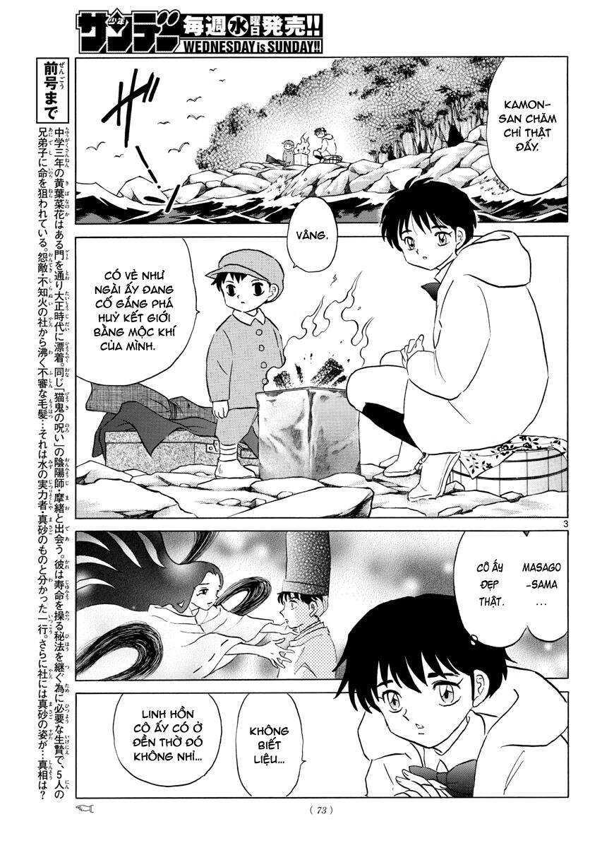 Mao (Takahashi Rumiko): Chapter 64