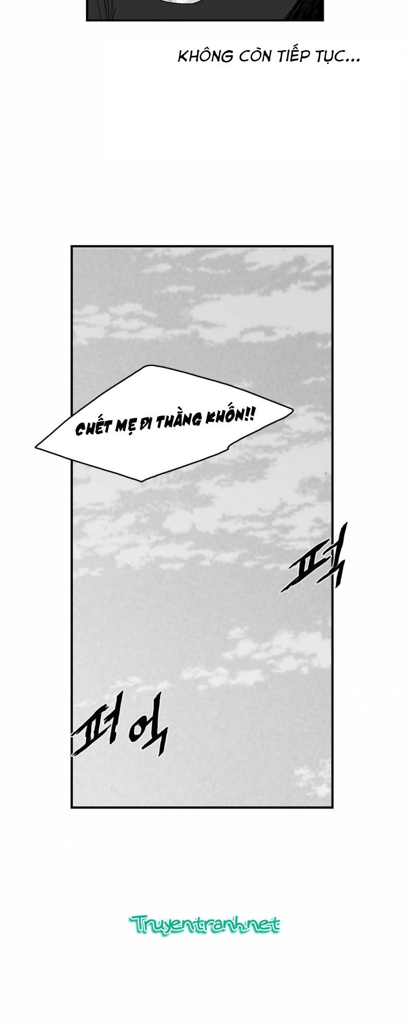 Dear Boy: Chapter 74