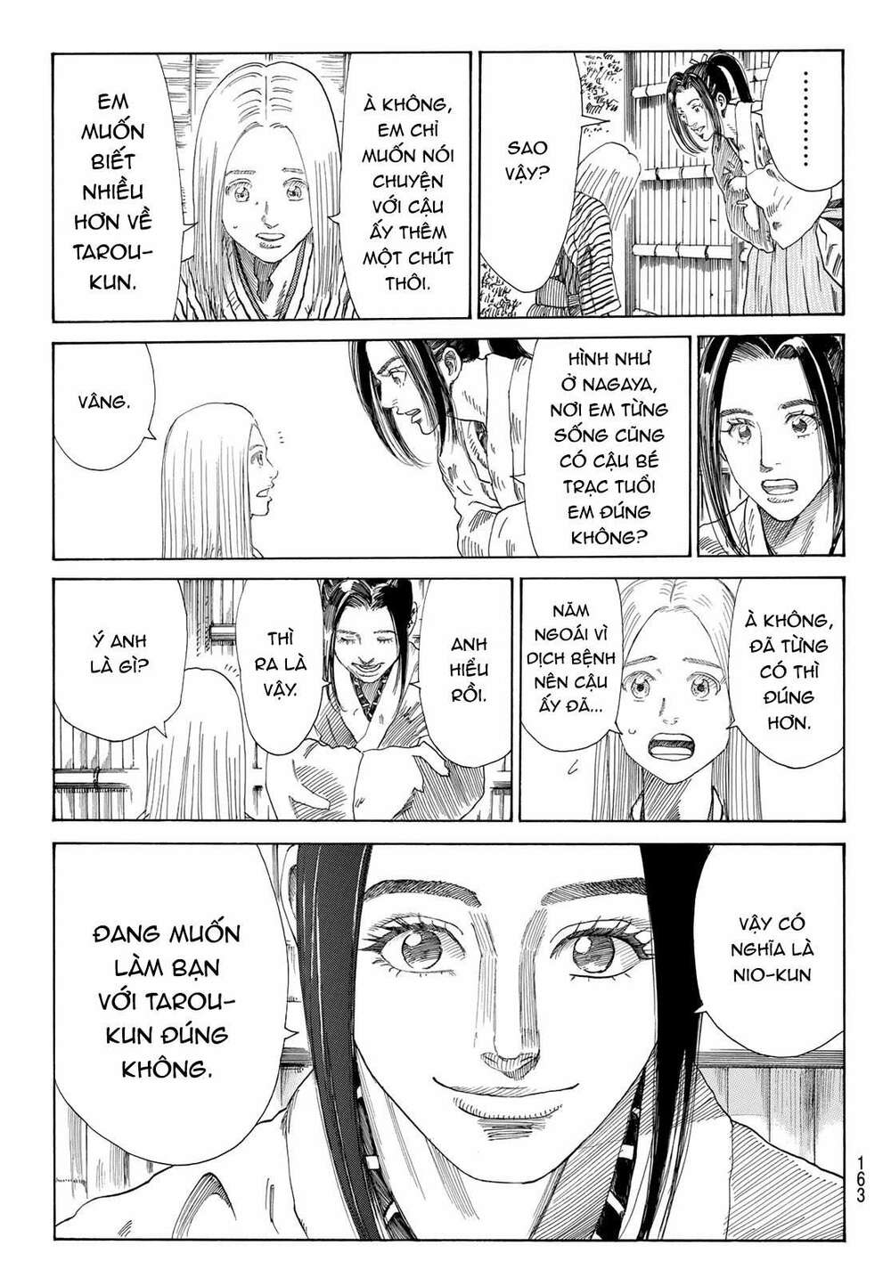 Ao No Miburo: Chapter 4