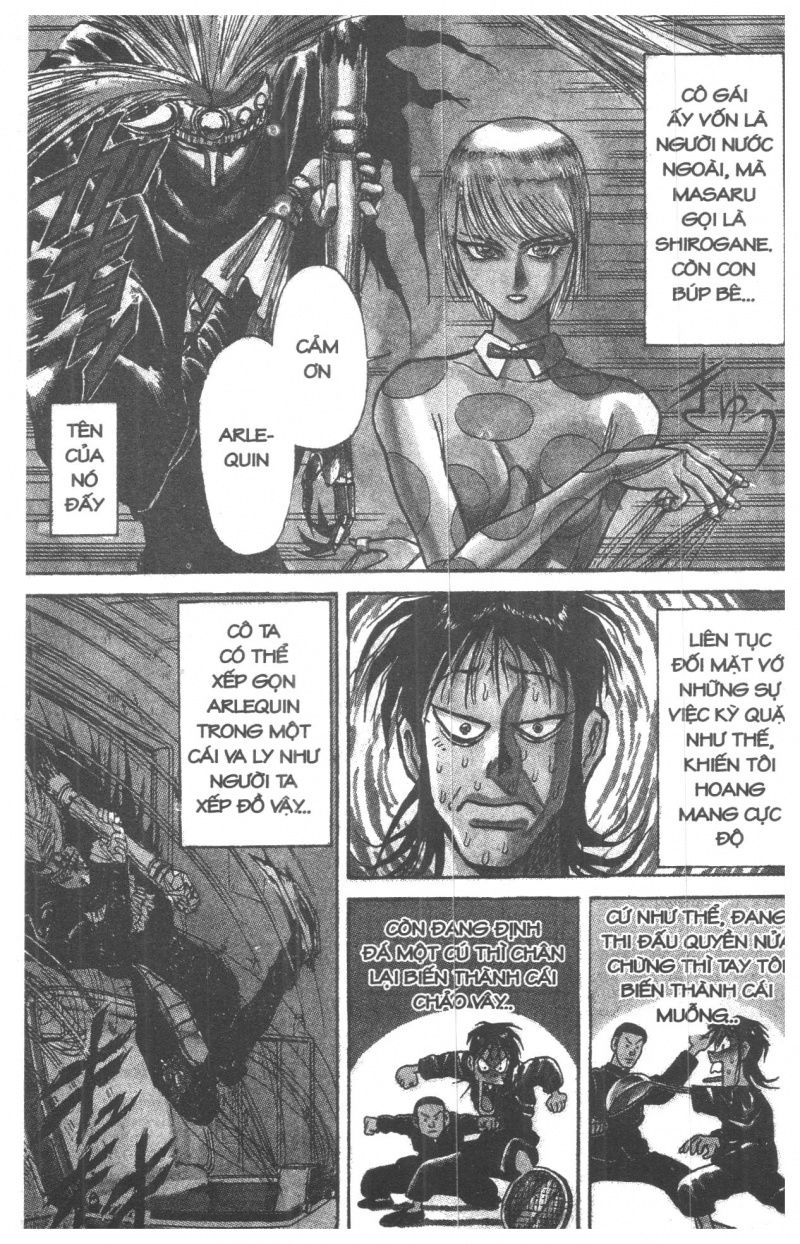 Fujita Kazuhiro: Chapter 1