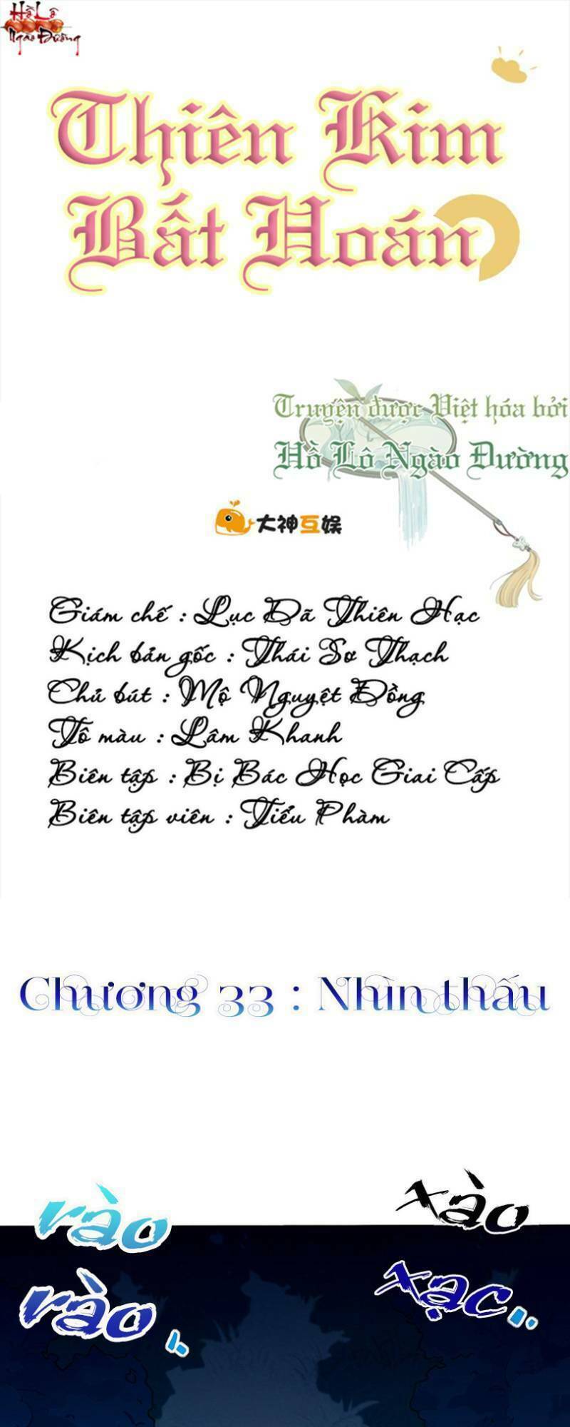 Thiên Kim Bất Hoán: Chapter 33