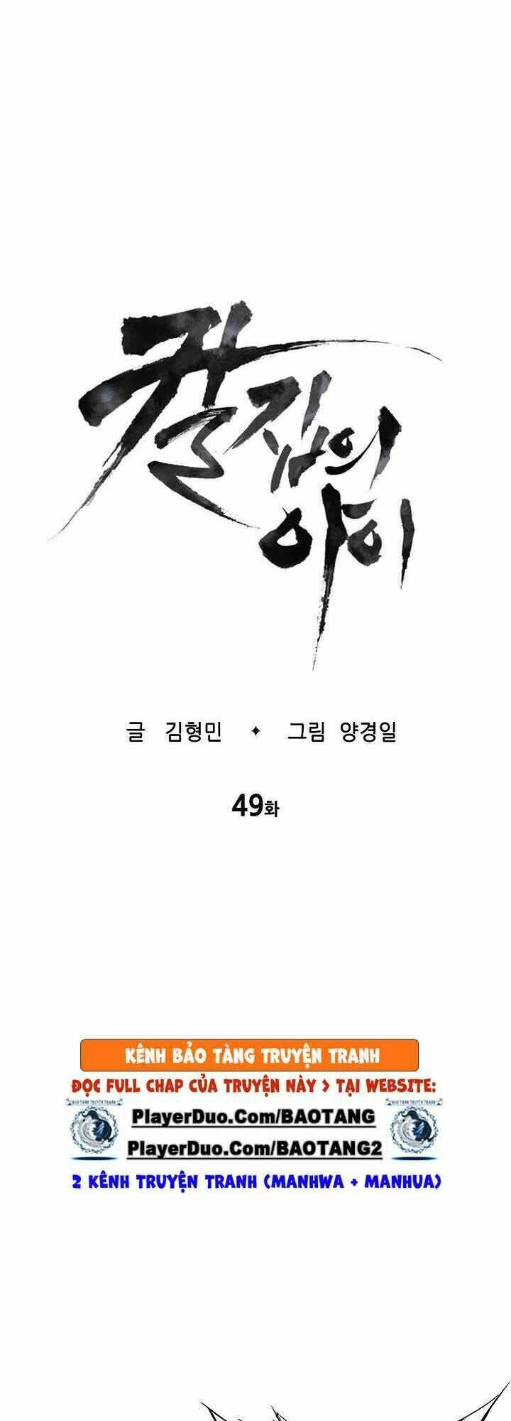 Vô Kiếm Tiểu Tử: Chapter 49