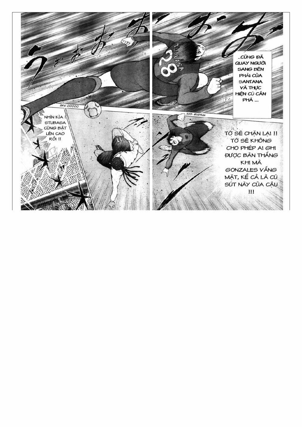 Captain Tsubasa: Golden 23: Chapter 63