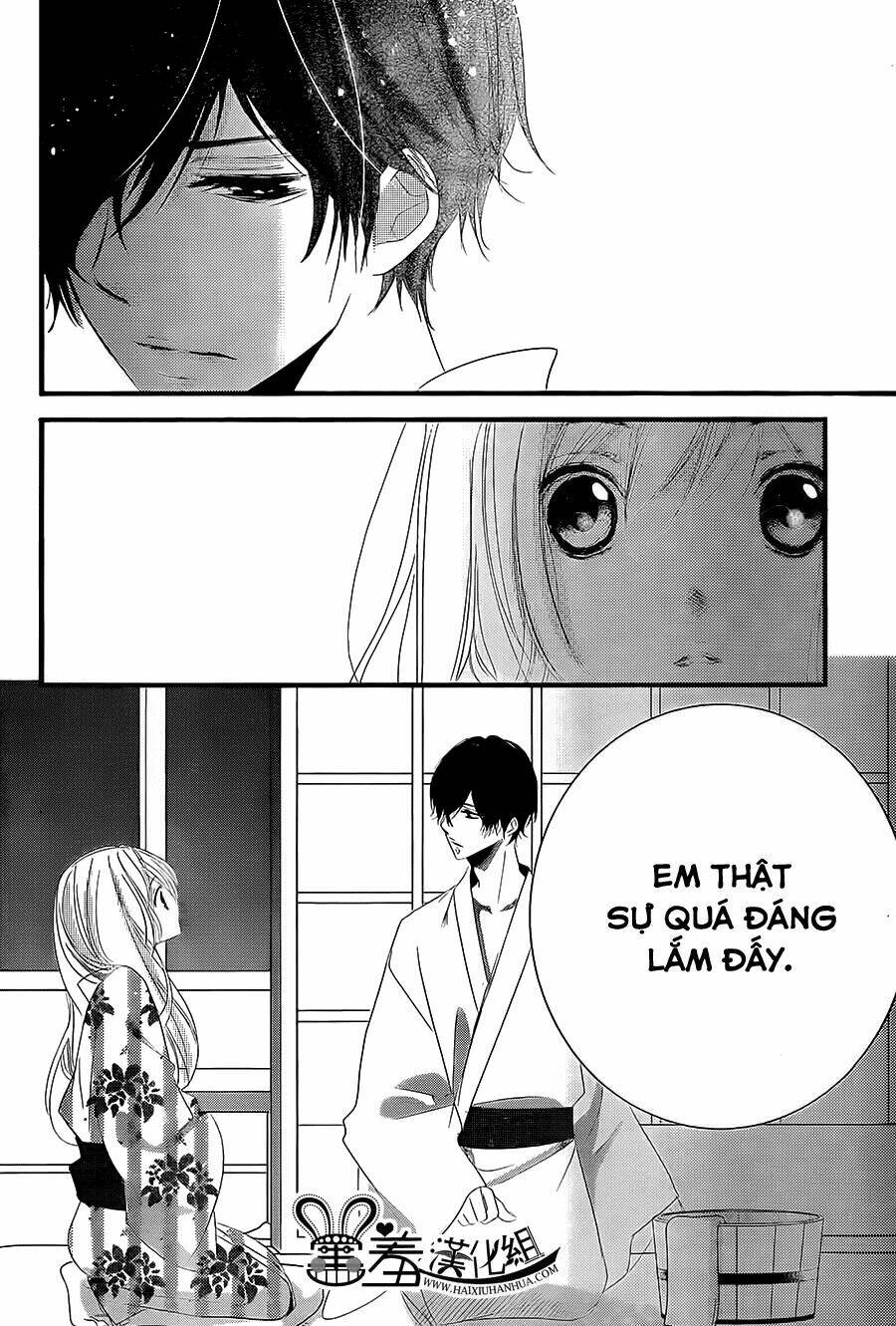 Mikami-Sensei No Aishikata: Chapter 3