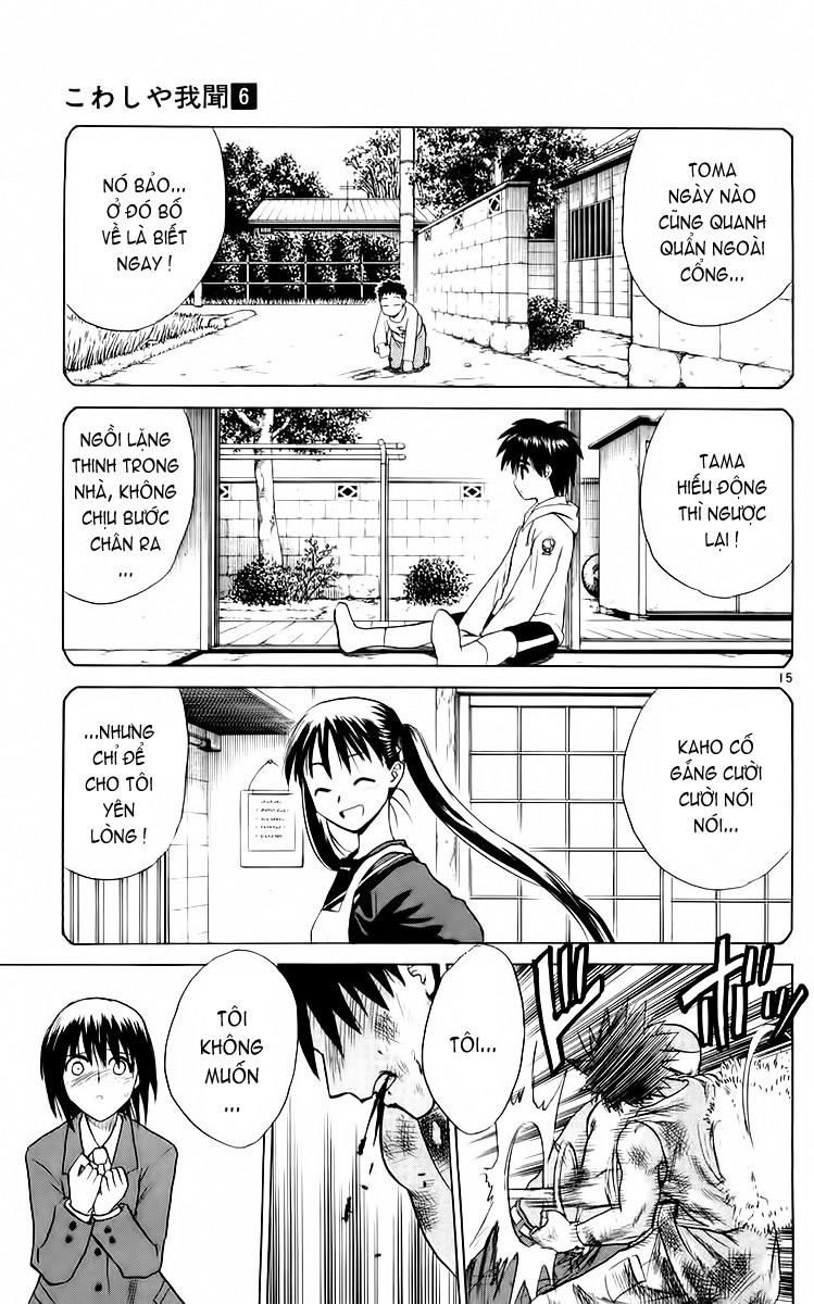 Kowashiya Gamon: Chapter 53