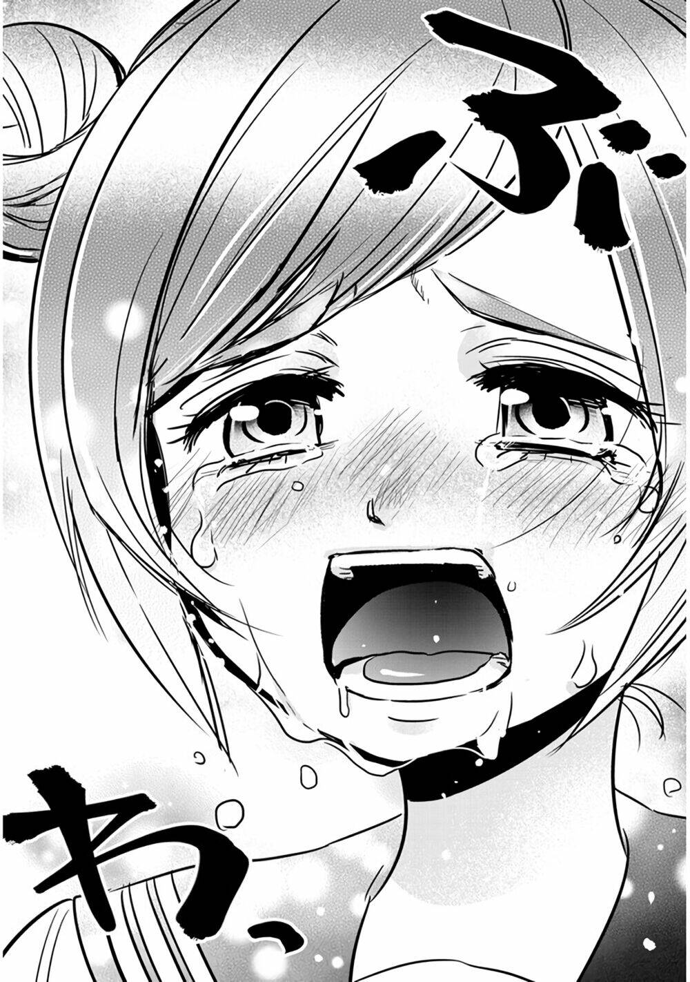 Giri-Giri Saegiru Katagirisan: Chapter 36