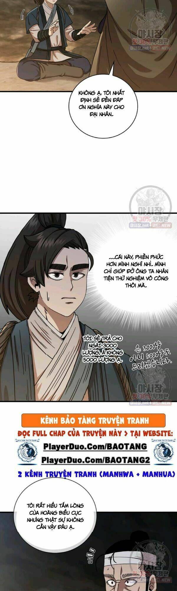 Thân Thủ Đệ Nhất Kiếm: Chapter 42