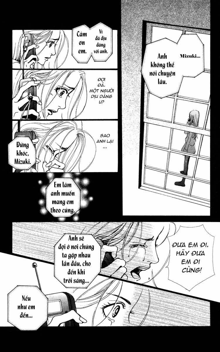 Kagen No Tsuki: Chapter 1.2