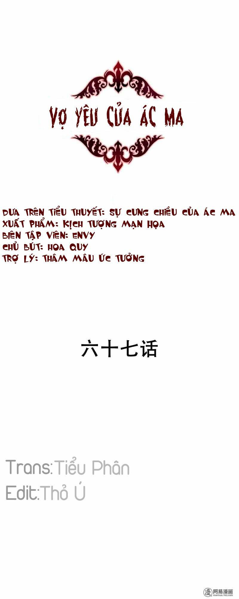 Vợ Yêu Của Ác Ma: Chapter 67