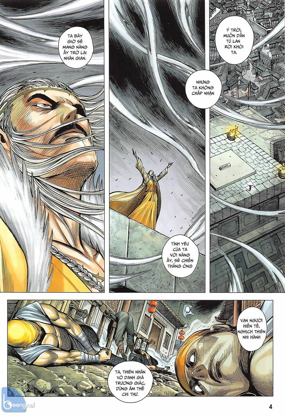 Tam Quốc Chí Dị: Chapter 36.1