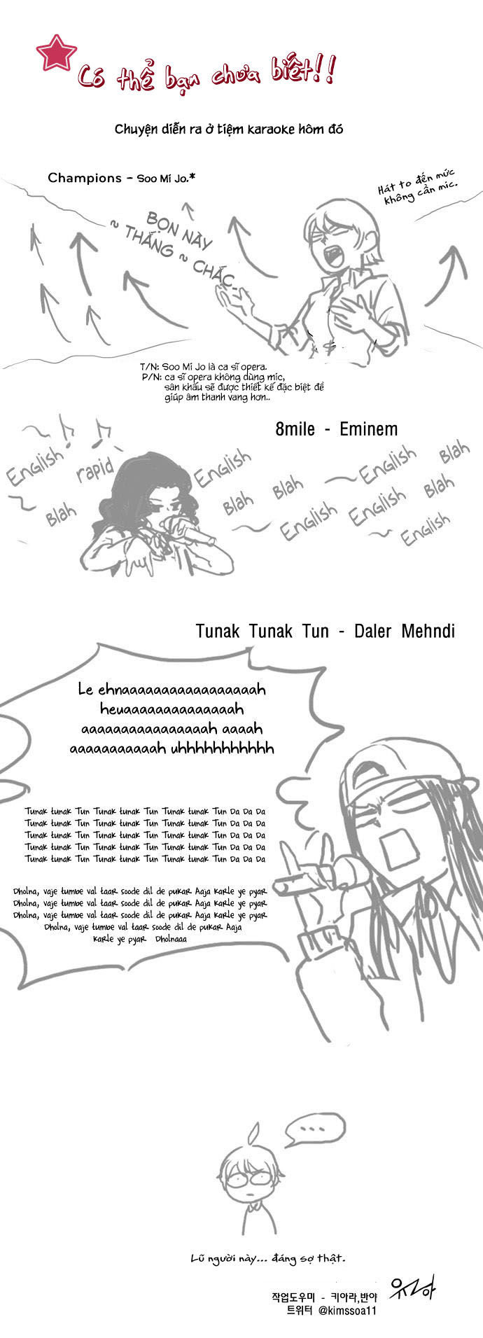 Dear, Only You Don\’t Know!: Chapter 44