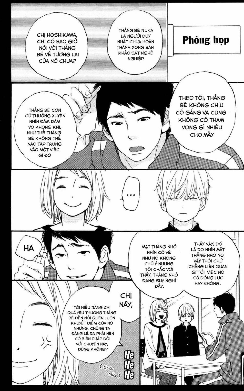 Star Child: Chapter 2