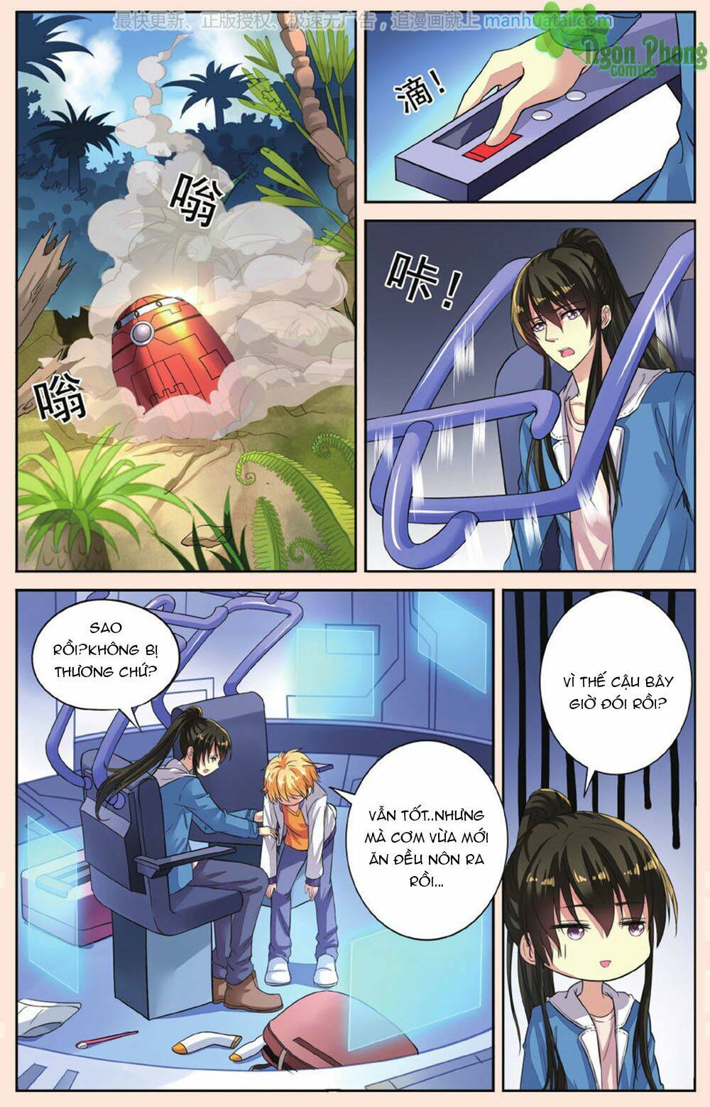 Bỉ Chi Thiên Niên: Chapter 42