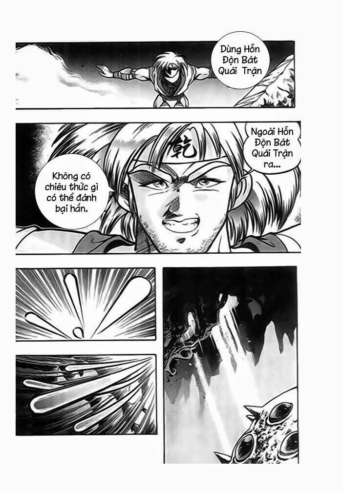 Càn Bát Lang: Chapter 0