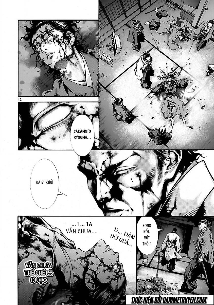 Dragon Effect: Chapter 1