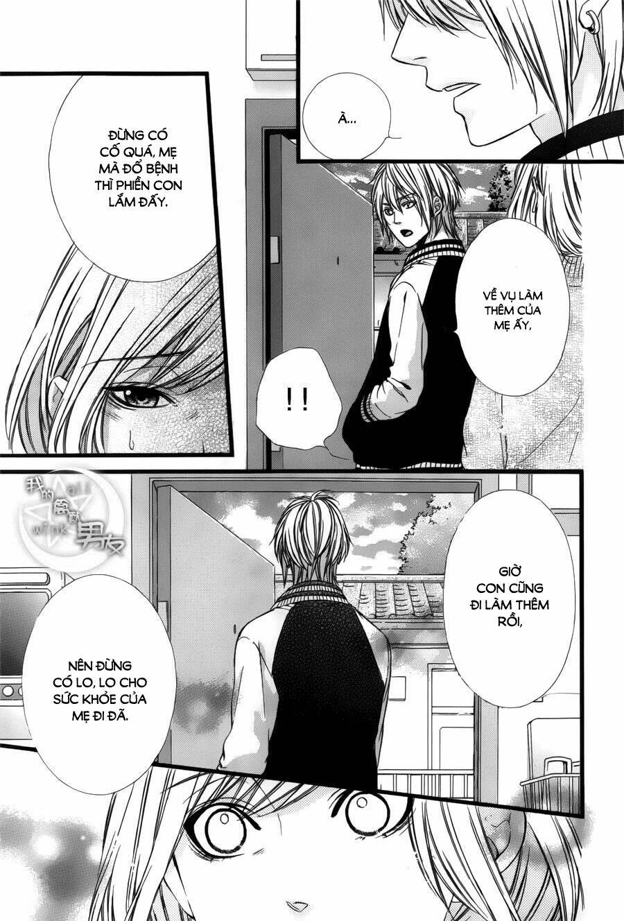 Kedamono Kareshi: Chapter 43