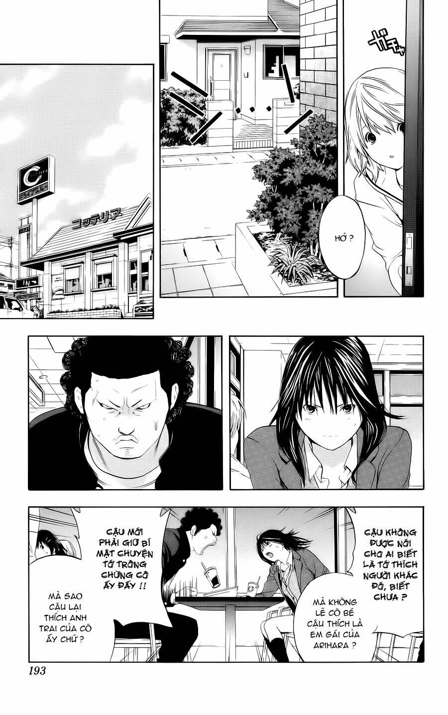 Hatsukoi Limited: Chapter 8