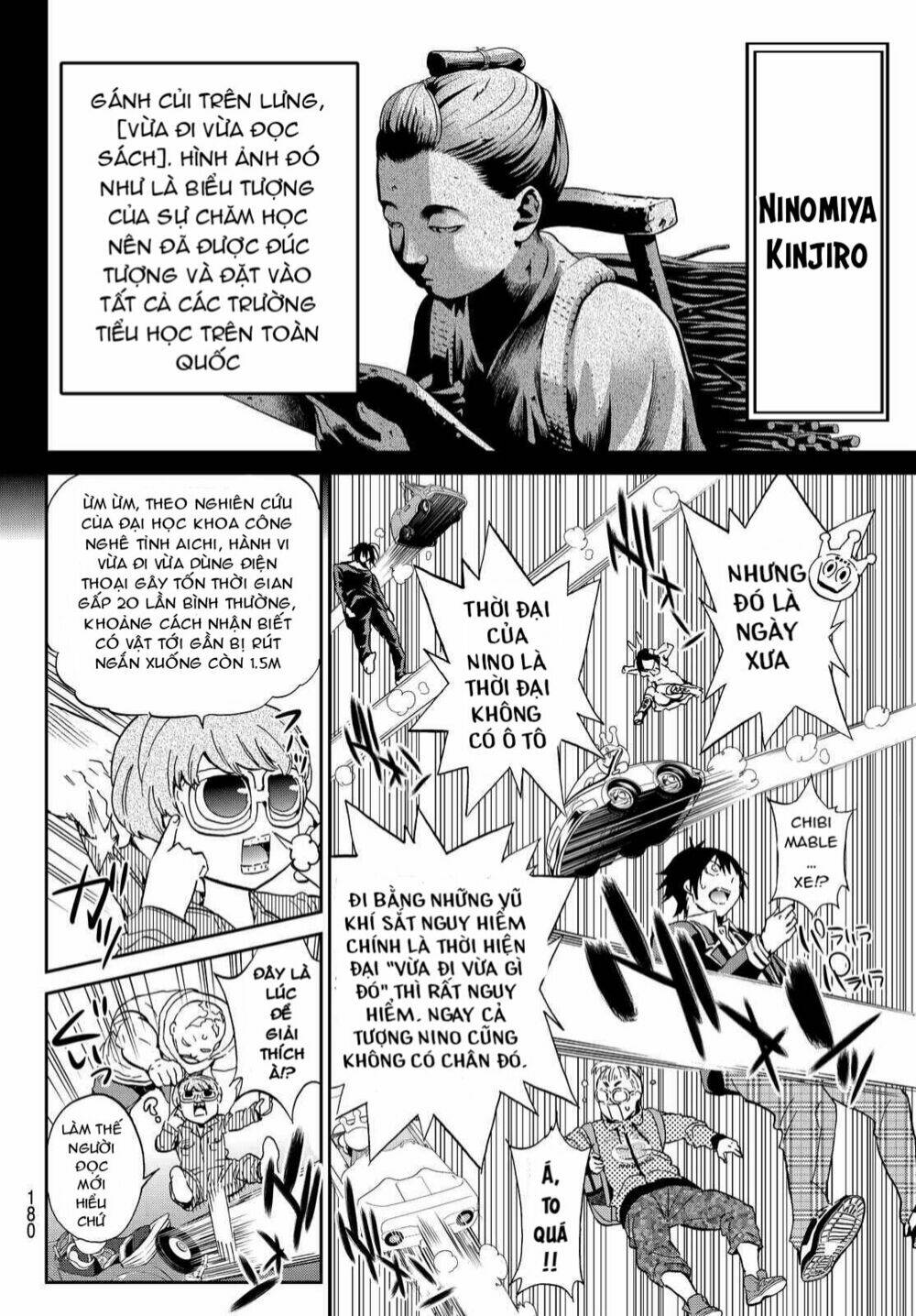 Real Account Ii: Chapter 67