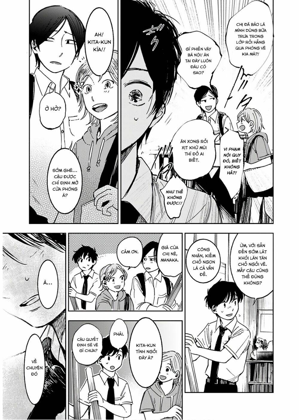 Houkago No Salome: Chapter 4
